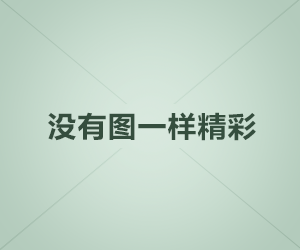 【独家爆料】madouTV即将发布“实验性栏目”